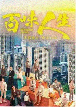 德经