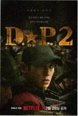 冲虚经
