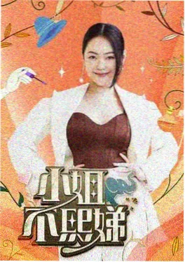 问道